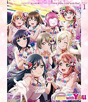 【中古】(非常に良い)ラブライブ! 虹ヶ咲学園スクールアイドル同好会 First Live “with You\