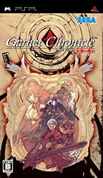 【中古】(非常に良い)ガーネット クロニクル ~紅輝の魔石~ - PSP