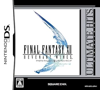 【中古】(非常に良い)アルティメットヒッツ ファイナルファンタジーXII レヴァナント・ウイング - DS