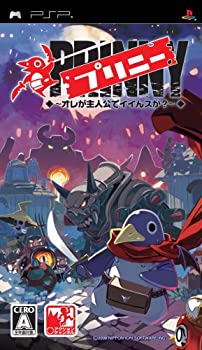 【中古】(非常に良い)プリニー ~オレが主人公でイイんスか?~ - PSP