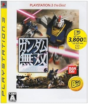 【中古】(非常に良い)ガンダム無双 PLAYSTATION 3 the Best