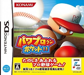 【中古】(非常に良い)パワプロクンポケット11 - DS