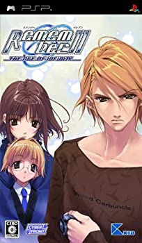 【中古】(非常に良い)Remember11 -the age of infinity-(通常版) - PSP