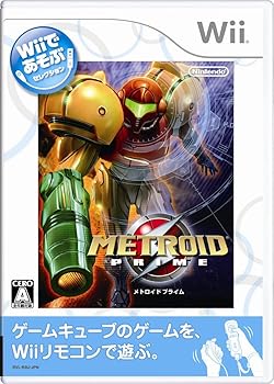 【中古】(非常に良い)Wiiであそぶ メトロイドプライム