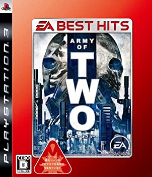 【中古】(非常に良い)EA BEST HITS アーミー オブ ツー - PS3