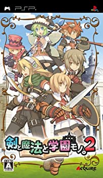 【中古】(非常に良い)剣と魔法と学園モノ。2 - PSP