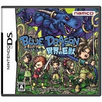 【中古】(非常に良い)ブルードラゴン 異界の巨獣(特典無し) - DS