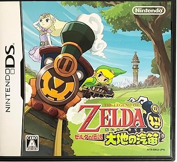 【中古】(非常に良い)ゼルダの伝説 大地の汽笛(特典無し) - DS