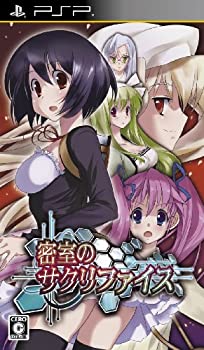 【中古】(非常に良い)密室のサクリファイス - PSP