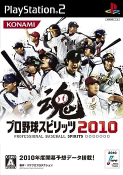 【中古】(非常に良い)プロ野球スピリッツ2010