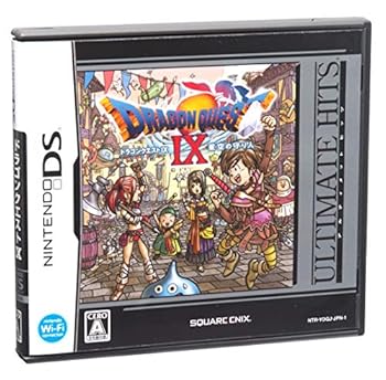【中古】(非常に良い)アルティメット ヒッツ ドラゴンクエストIX 星空の守り人 - DS