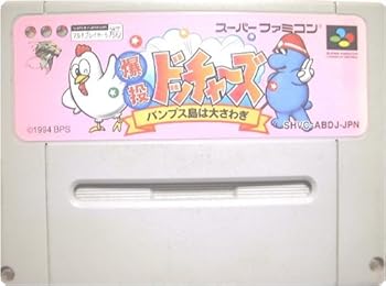 【中古】(非常に良い)爆投ドッチャーズ [スーパーファミコン]｜ドリエム店