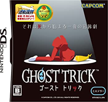 【中古】(非常に良い)ゴースト トリック - Nintendo DS