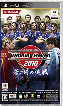 【中古】(非常に良い)ワールドサッカー ウイニングイレブン 2010 蒼き侍の挑戦 - PSP