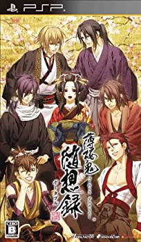 【中古】(非常に良い)薄桜鬼 随想録 ポータブル(通常版) - PSP