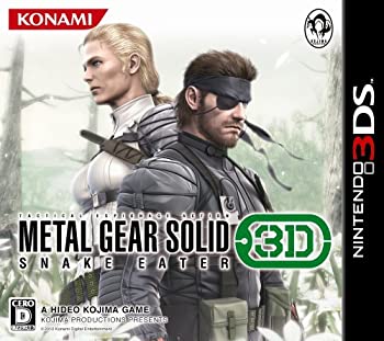 【中古】(非常に良い)メタルギア ソリッド スネークイーター 3D - 3DS