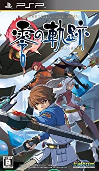 【中古】(非常に良い)英雄伝説 零の軌跡 (通常版) - PSP