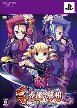 【中古】(非常に良い)真・恋姫†夢想~乙女繚乱☆三国志演義~魏編(限定版) - PSP
