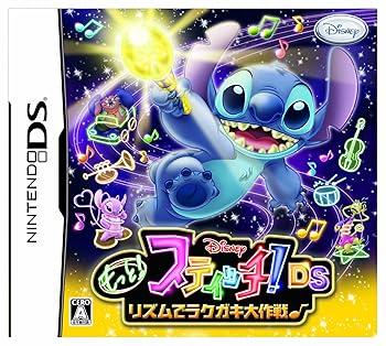 【中古】(非常に良い)もっと!スティッチ!DS リズムでラクガキ大作戦♪ - DS