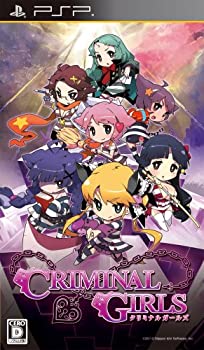 【中古】(非常に良い)クリミナルガールズ - PSP