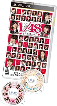 【中古】(非常に良い)AKB1/48 アイドルと恋したら… Premier Special Pack【メーカー生産終了】