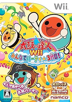 【中古】(非常に良い)太鼓の達人Wii みんなでパーティ☆3代目! (ソフト単品版)