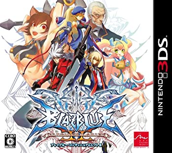 【中古】(非常に良い)3DS用BLAZBLUE CONTINUUM SHIFT II