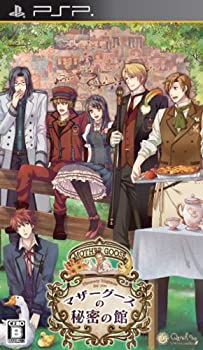 【中古】(非常に良い)マザーグースの秘密の館(通常版) - PSP