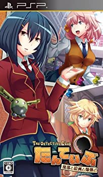 【中古】(非常に良い)たんていぶ THE DETECTIVE CLUB -廃部と絵画と爆弾と- (通常版) - PSP|ドリエム店