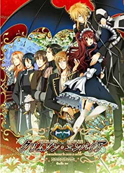 【中古】(非常に良い)クリムゾン・エンパイア (豪華版) - PSP