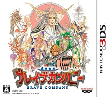 【中古】(非常に良い)勇現会社ブレイブカンパニー - 3DS