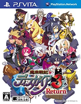 【中古】(非常に良い)魔界戦記ディスガイア3 Return (リターン) - PSVita