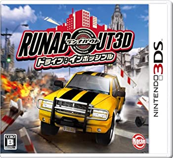 【中古】(非常に良い)ランナバウト3D ドライブ:インポッシブル - 3DS|ドリエム店