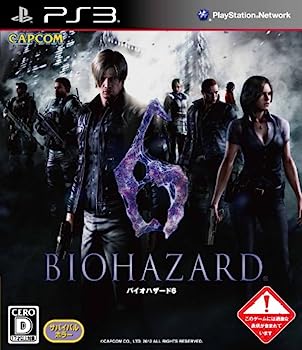 【中古】(非常に良い)バイオハザード6 - PS3