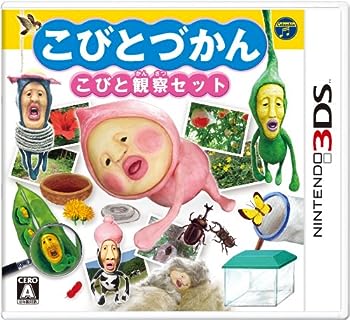 【中古】(非常に良い)こびとづかん こびと観察セット - 3DS
