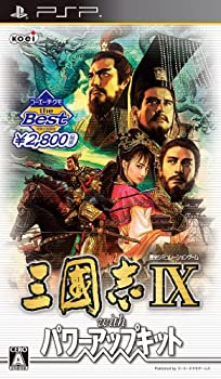 【中古】(非常に良い)コーエーテクモ the Best 三國志IX with パワーアップキット - PSP