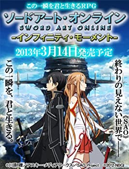 【中古】(非常に良い)ソードアート・オンライン -インフィニティ・モーメント- (通常版) - PSP