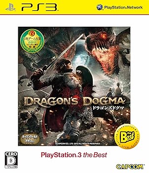 【中古】(非常に良い)ドラゴンズドグマPlayStation 3 the Best - PS3