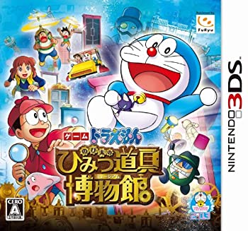 【中古】(非常に良い)ドラえもん のび太のひみつ道具博物館 - 3DS