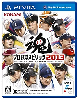 【中古】(非常に良い)プロ野球スピリッツ2013 - PS Vita
