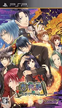 【中古】(非常に良い)百物語 ~怪談ロマンス~ (通常版) - PSP