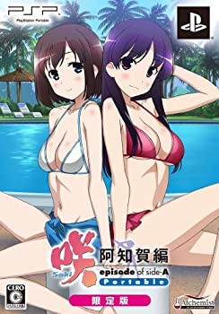 【中古】(非常に良い)咲-Saki- 阿知賀編 episode of side-A Portable(限定版:描き下ろしジャケット&新規オープニング曲CD&設定原画集 同梱)画像
