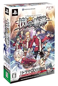 【中古】(非常に良い)英雄伝説 閃の軌跡 (限定ドラマCD同梱版) - PS3