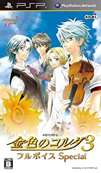 【中古】(非常に良い)金色のコルダ3 フルボイス Special (通常版) - PSP
