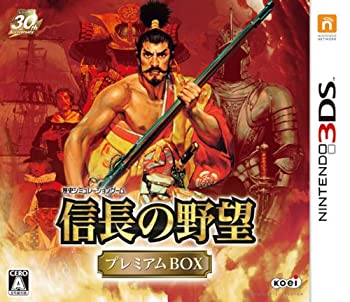 【中古】(非常に良い)信長の野望 プレミアムBOX - 3DS｜ドリエム店
