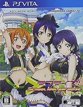 【中古】(非常に良い)ラブライブ! School idol paradise Vol.3 lily white (通常版) - PS Vita