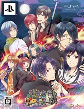 【中古】(非常に良い)百鬼夜行&百物語 ~ツインパック~ - PSP