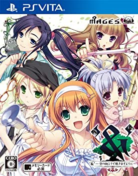 【中古】(非常に良い)`&' - 空の向こうで咲きますように - (通常版) - PSVita