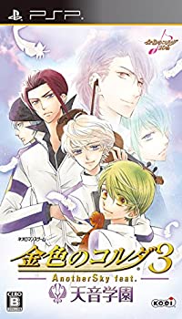 【中古】(非常に良い)金色のコルダ3 AnotherSky feat.天音学園 - PSP