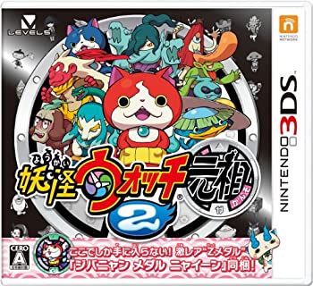 【中古】(非常に良い)妖怪ウォッチ2 元祖 特典同梱(ジバニャンメダル ニャイーン他) - 3DS
